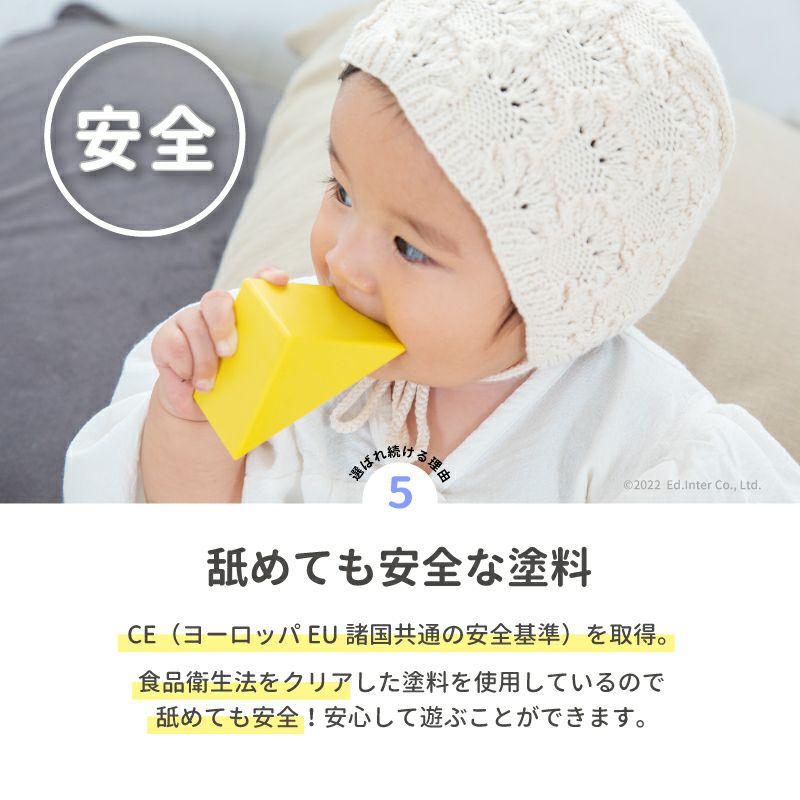 音いっぱいつみきボリュームセット｜GENI[ジェニ]公式オンラインショップ