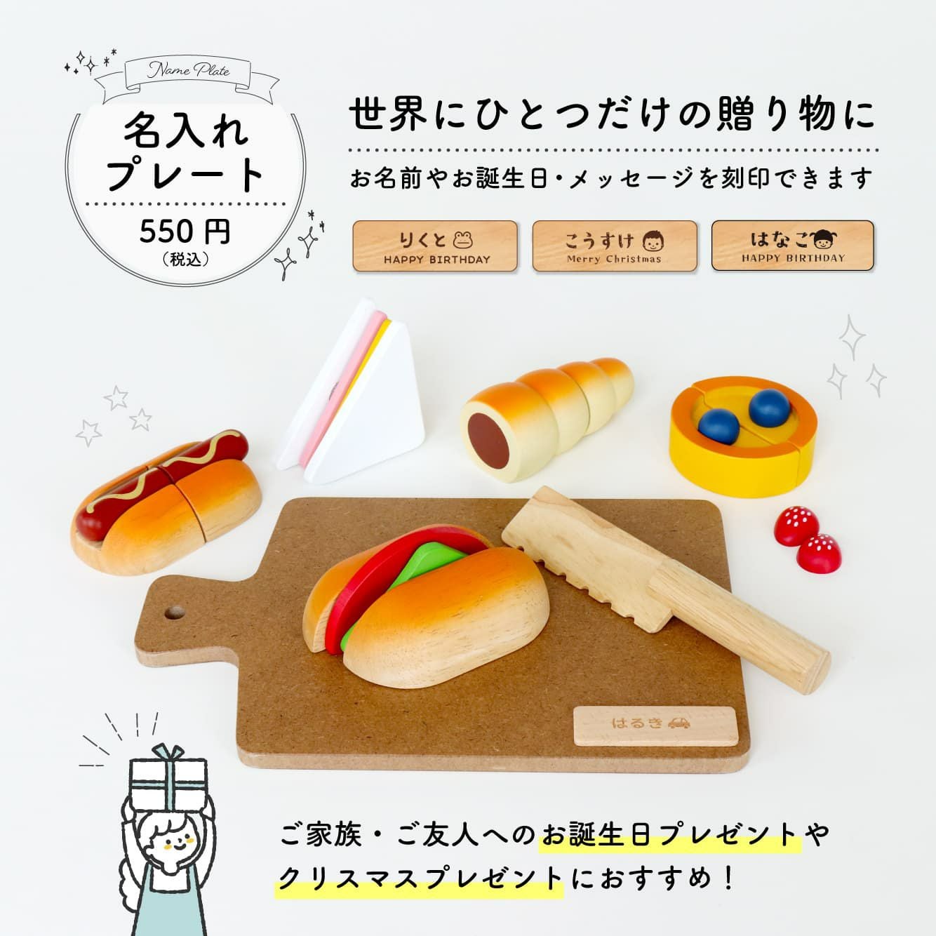 森のしあわせパン屋さん 知育玩具 木のおもちゃ GENI