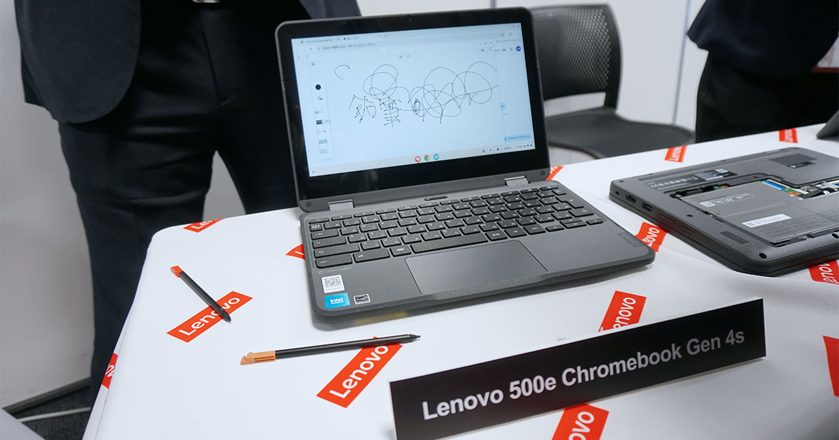 レノボがGIGAスクール構想第2期向けの端末3モデルを発表、無料提供の