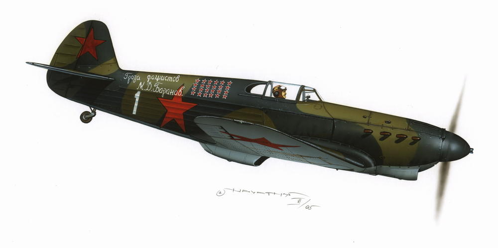 YAK-1 1/48 - エデュアルドeショップ