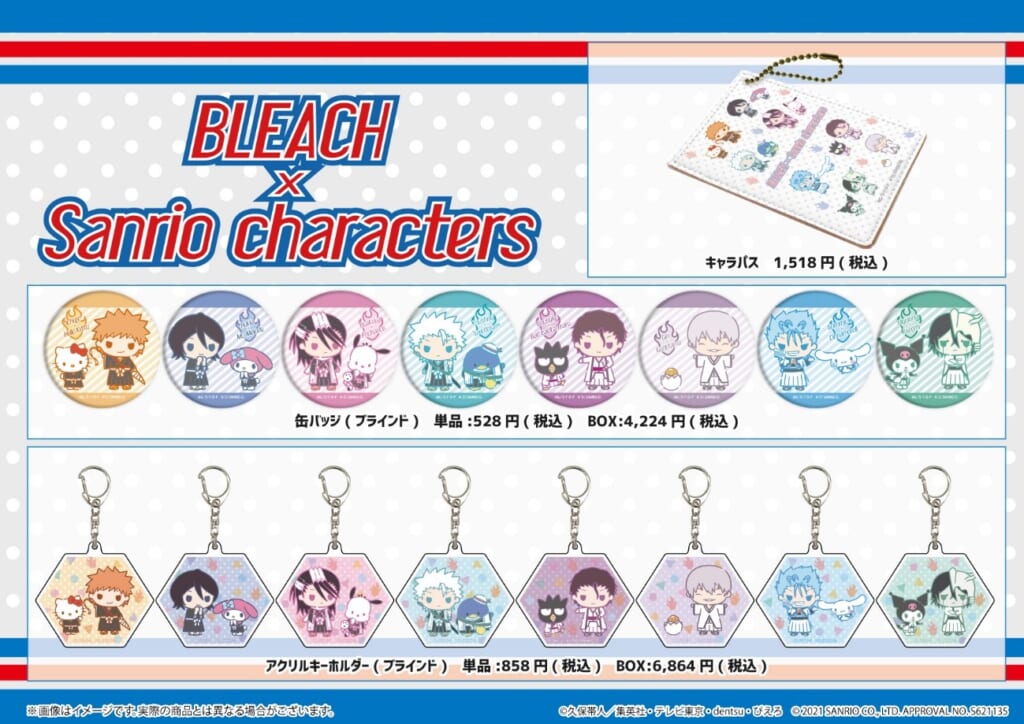 まさかのコラボ！？「BLEACH×サンリオキャラクターズ」in東京