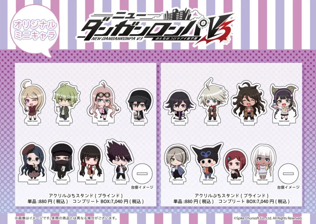 ニューダンガンロンパV3 みんなのコロシアイ新学期」× GraffArt CAFEが