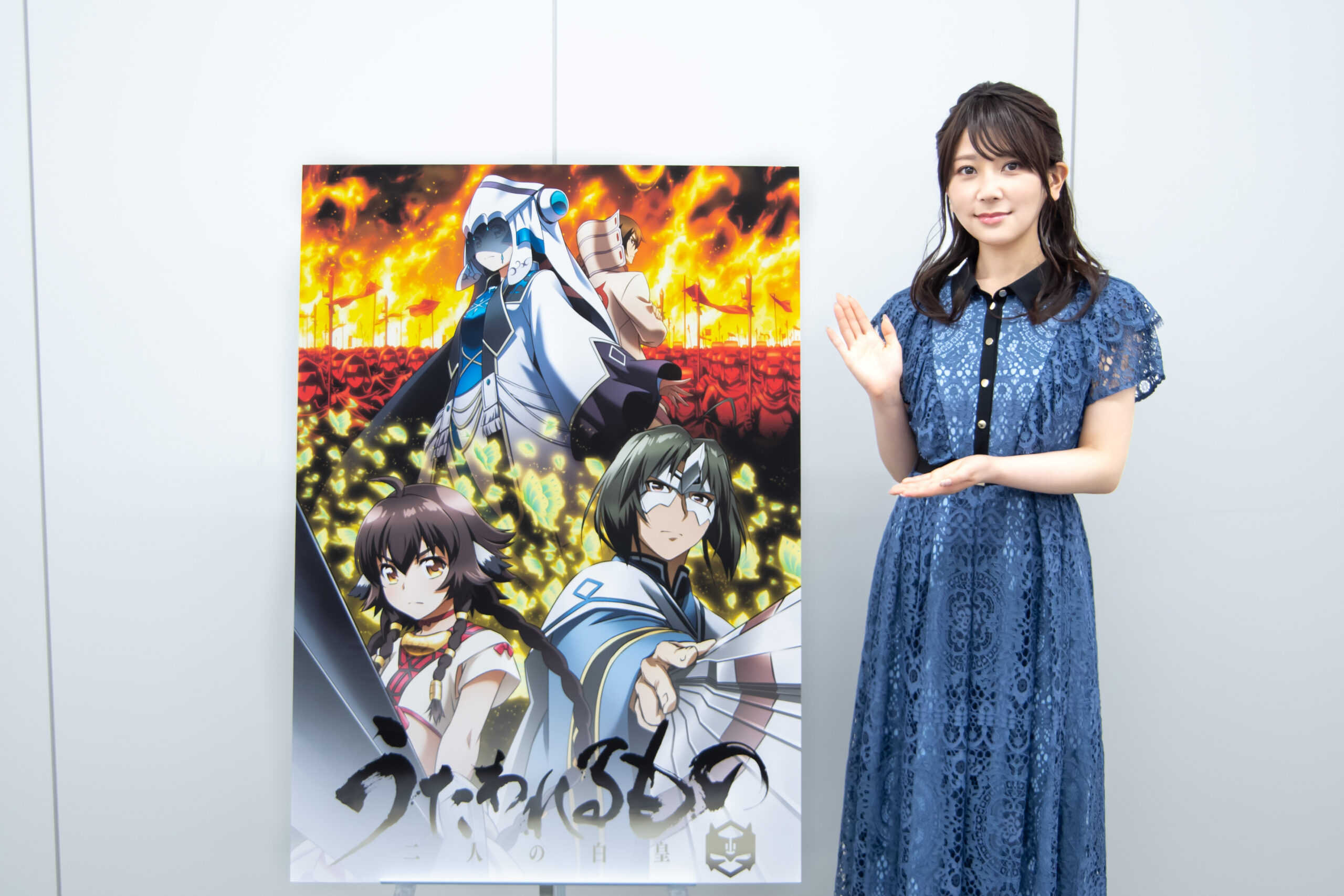 TVアニメ「うたわれるもの 二人の白皇」クオンを演じる種田梨沙に