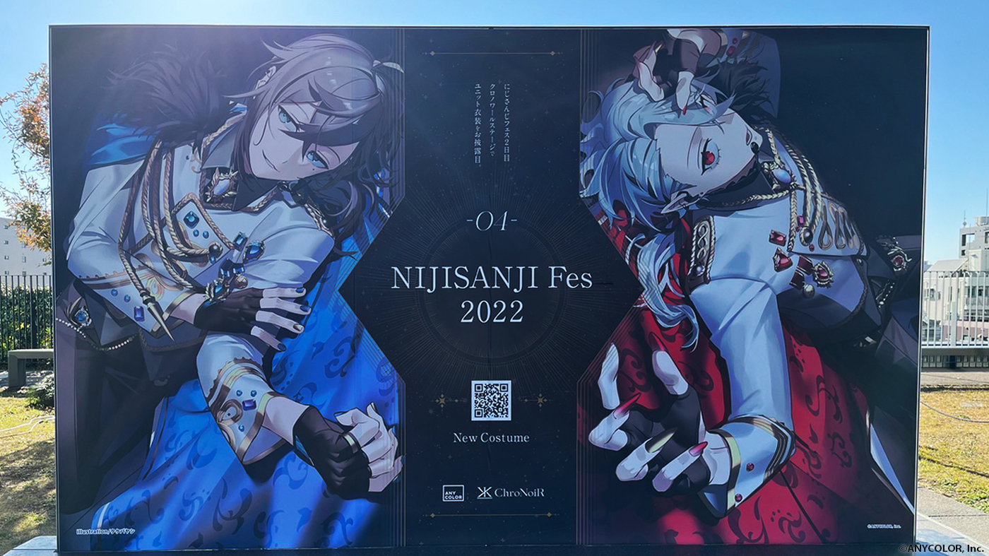 掲出は今週末18日まで！ VTuberユニット「ChroNoiR（叶、葛葉）」の