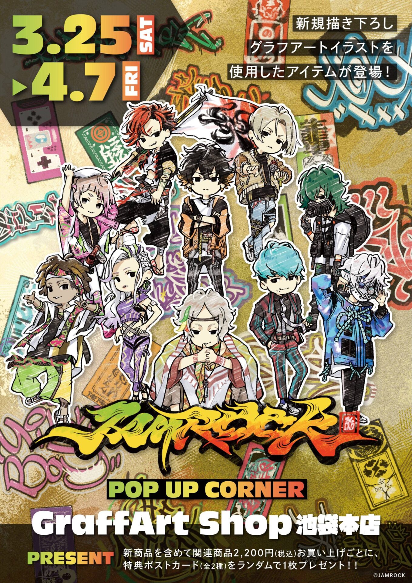 グッズ の記事一覧- Page 40 of 71 - eeo Media（イーオメディア）