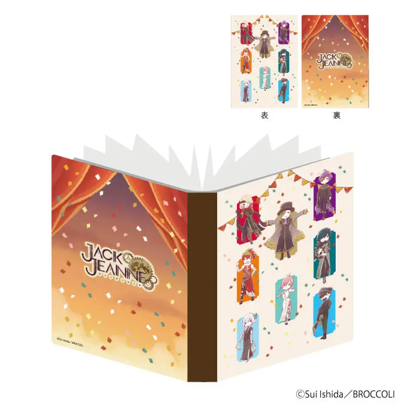 ジャックジャンヌ』冬・最終公演がテーマのグッズが本日発売！ 通販