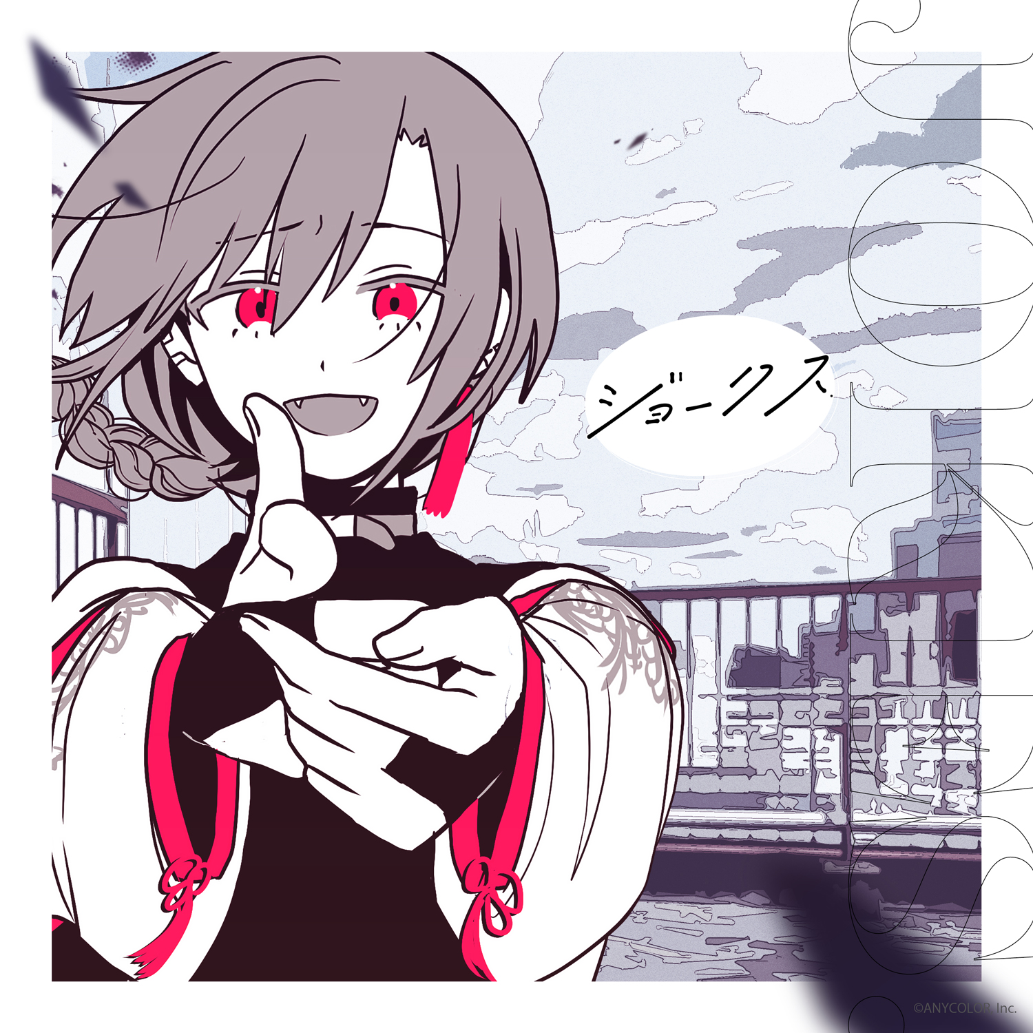 VTuberグループ「にじさんじ」所属・緑仙、自身の誕生日の4月16日(日