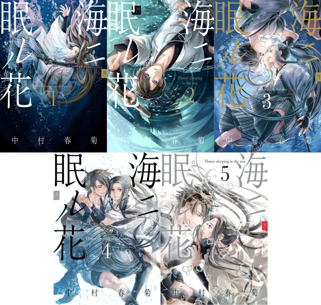 純情ロマンチカ』刊行20周年＆『世界一初恋』刊行15周年記念！ 2023年5