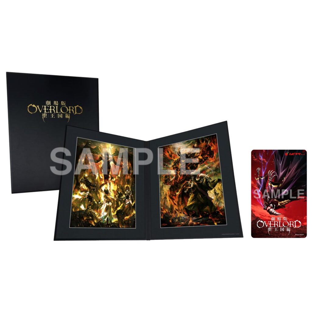 劇場版「オーバーロード」聖王国編』 フレーム入り複製原画付きの前売