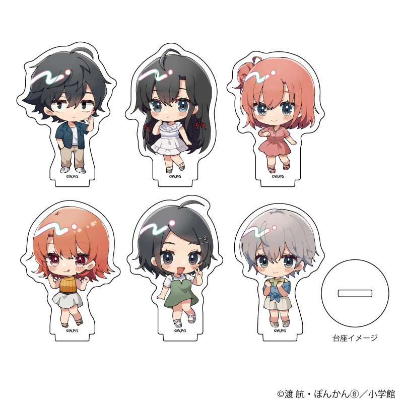 やはり俺の青春ラブコメはまちがっている。』新作グッズが発売！ ぽん