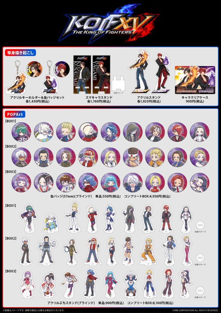 THE KING OF FIGHTERS XV』新作グッズが発売！ 2種類のイラストで「KOF