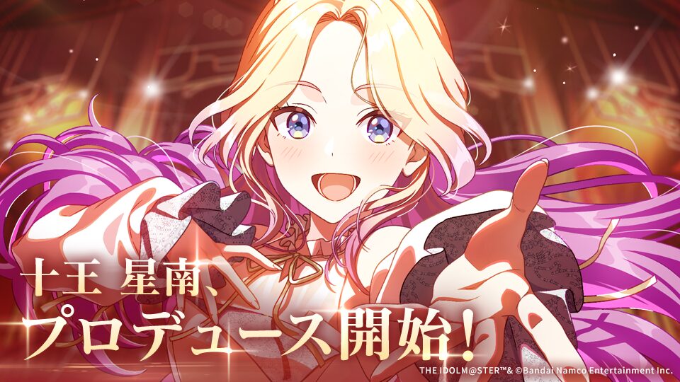 ヴァイスシュヴァルツ 小さな野望 十王星南 SP PSA10 小さな野望 十