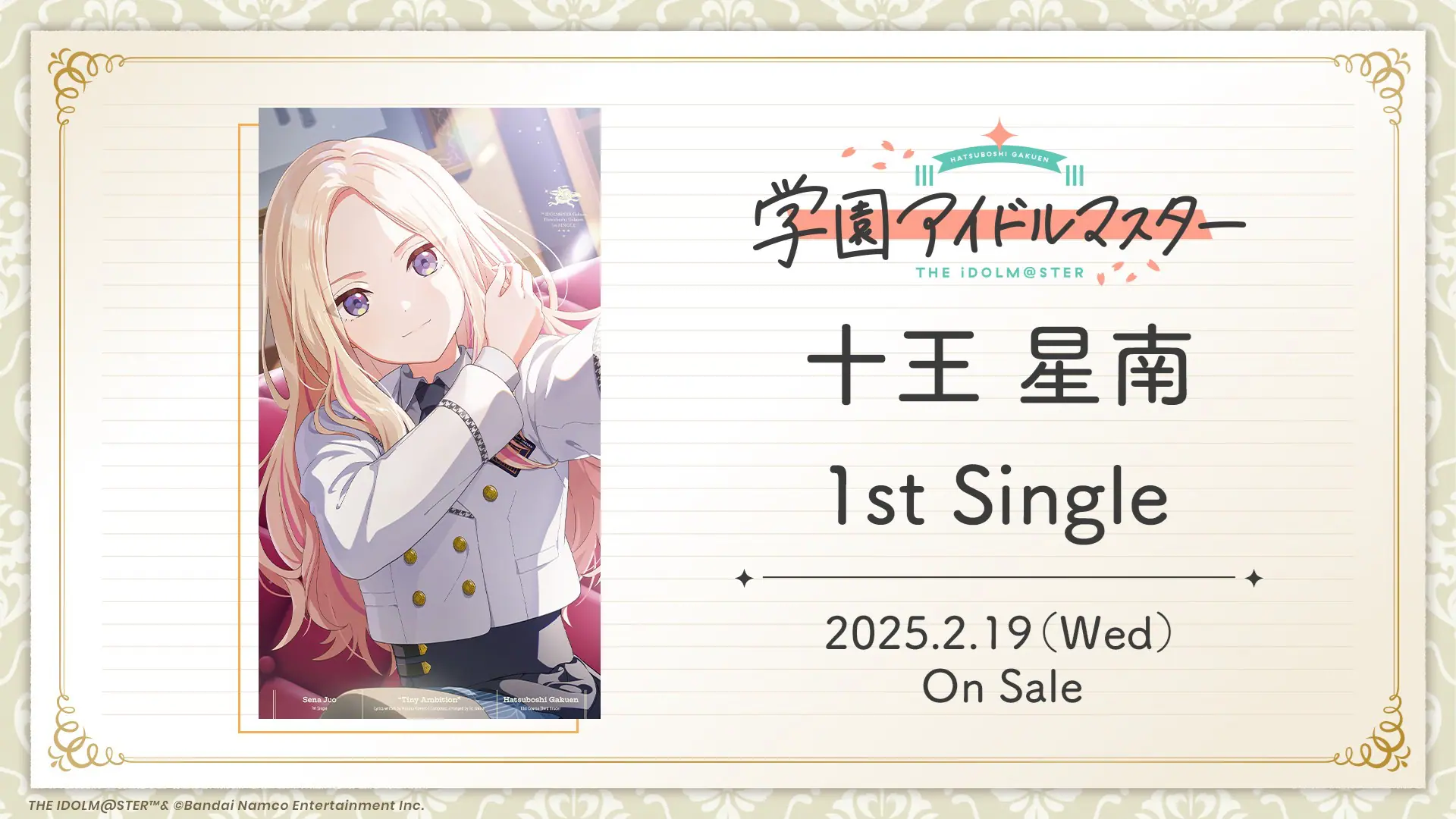 ヴァイスシュヴァルツ 小さな野望 十王星南 SP PSA10 小さな野望 十