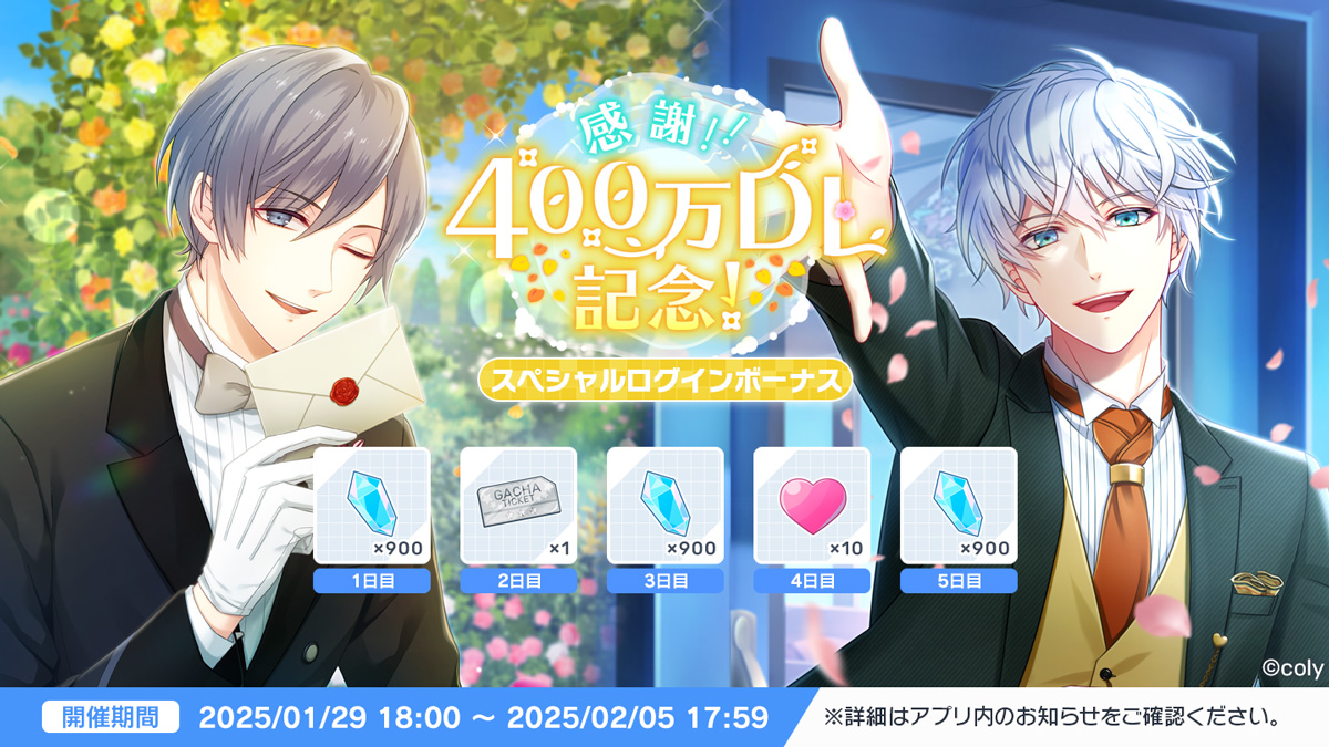 スタンドマイヒーローズ』の特別番組が11月30日に配信決定！ 山谷祥生