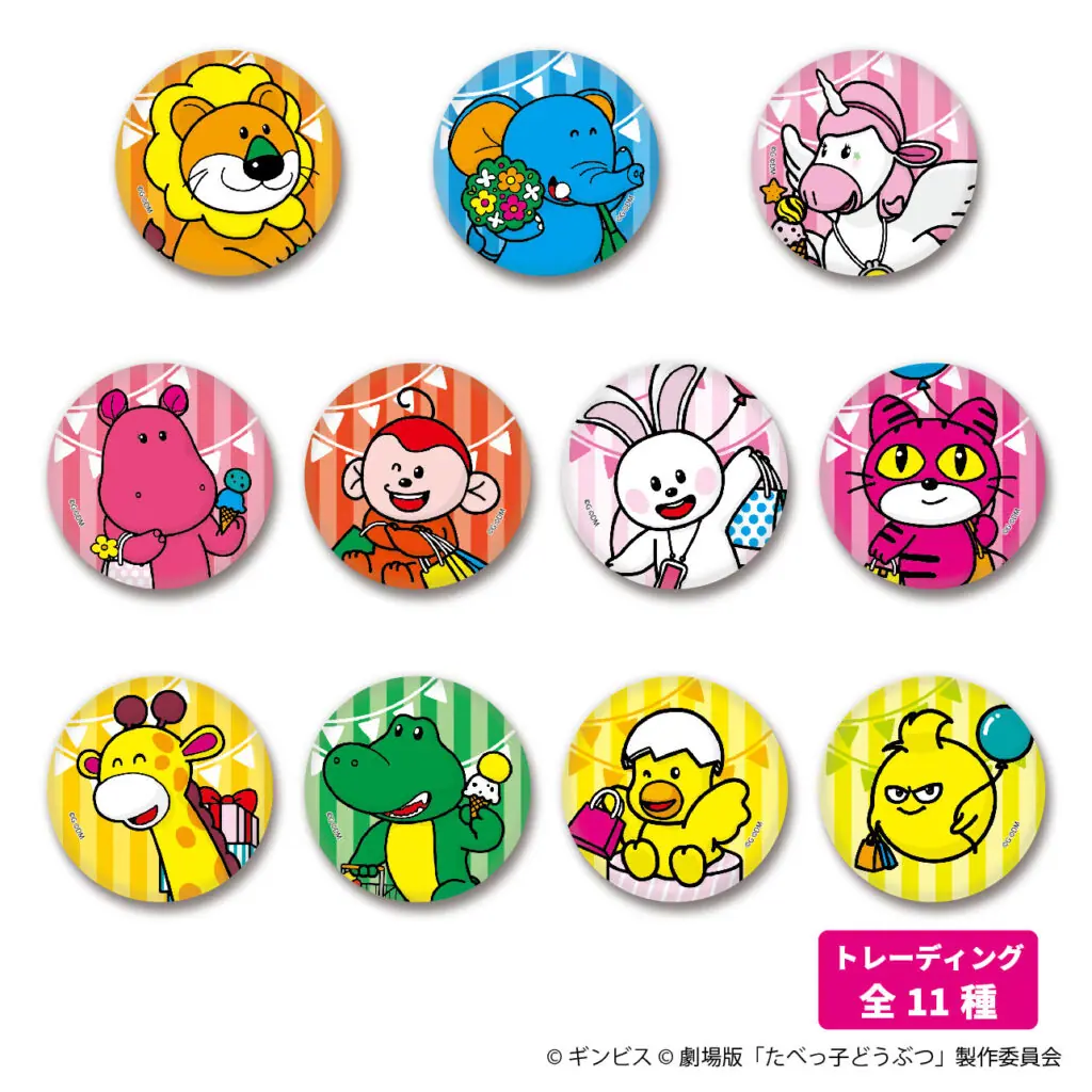 たべっ子どうぶつ THE MOVIE』POP UP SHOPの開催！ 描き起こしイラスト