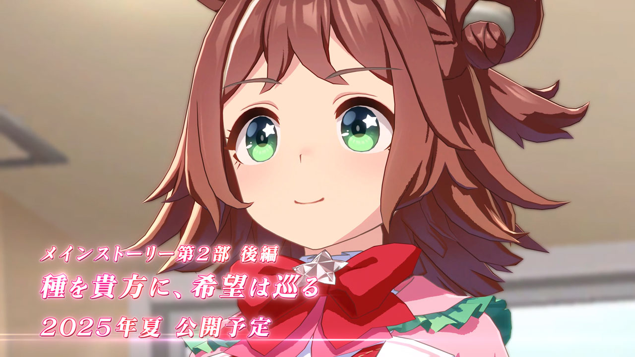 ウマ娘』新ウマ娘にステイゴールドが登場決定！ 2025年夏にメイン