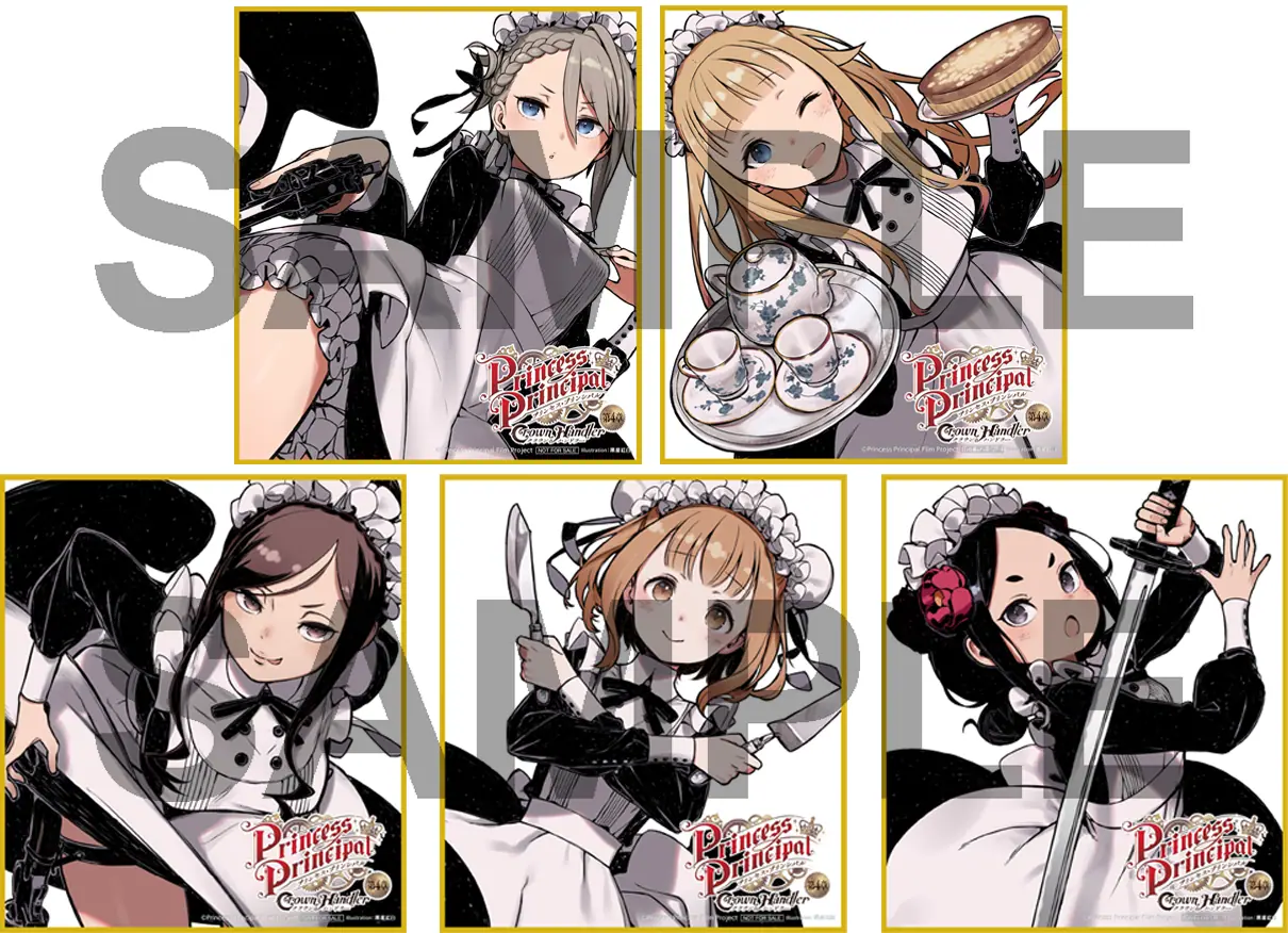 劇場アニメ『プリンセス・プリンシパル』第4章、来場者特典情報が公開