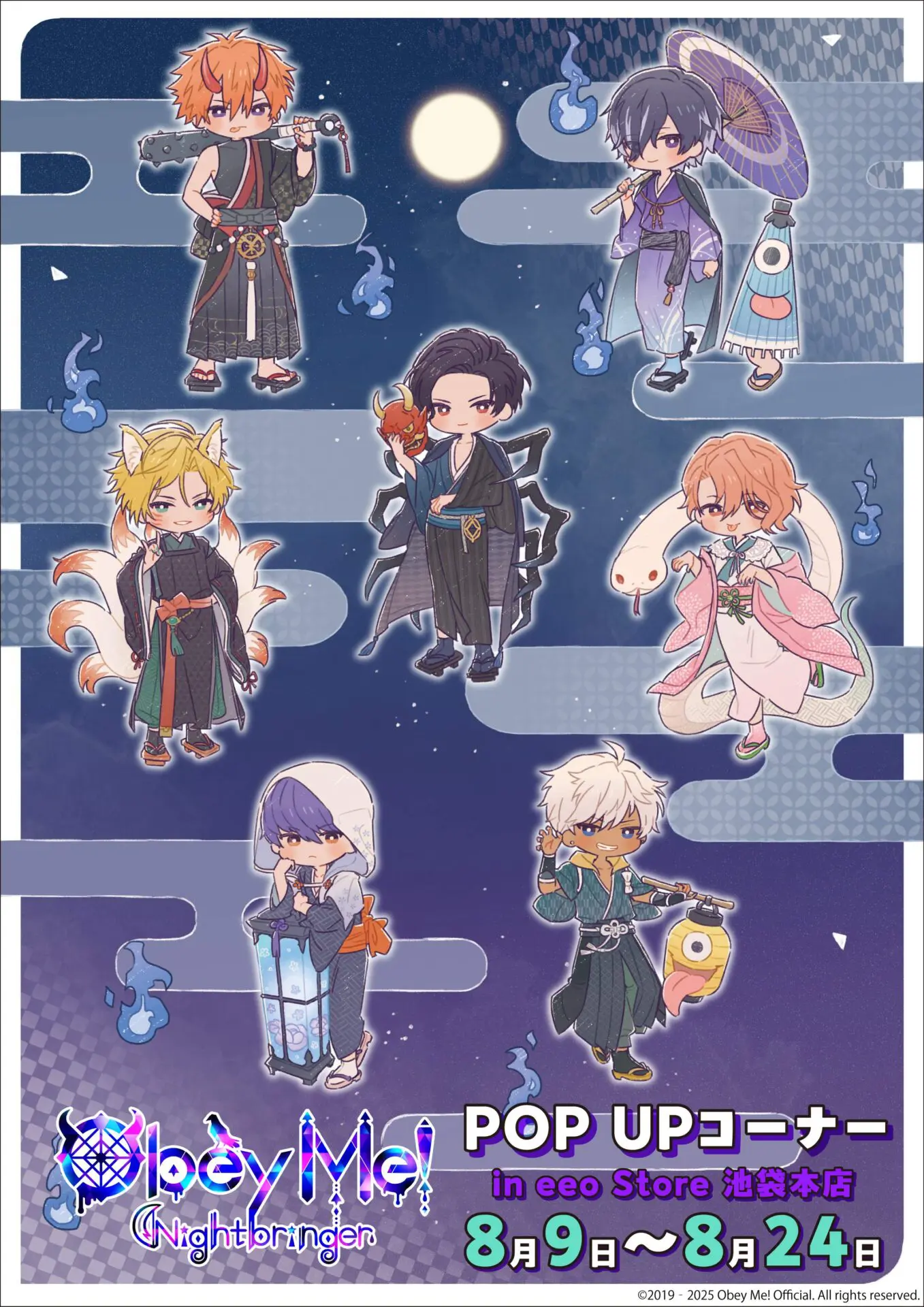 Obey Me! Nightbringer』新作グッズが発売！ ルシファーたちイケメン