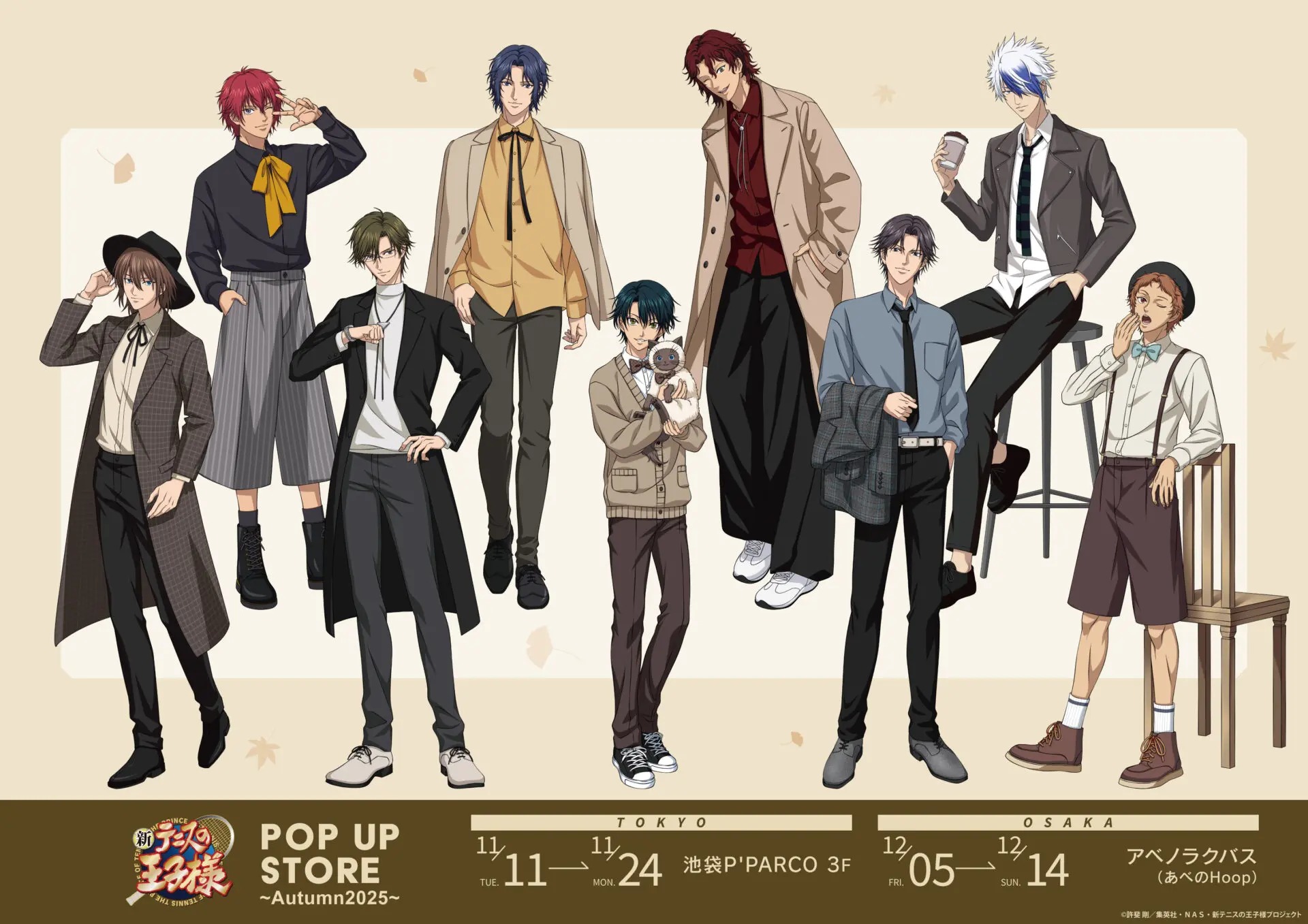 新テニスの王子様』POP UP STOREが11月11日より開催決定！ 越前