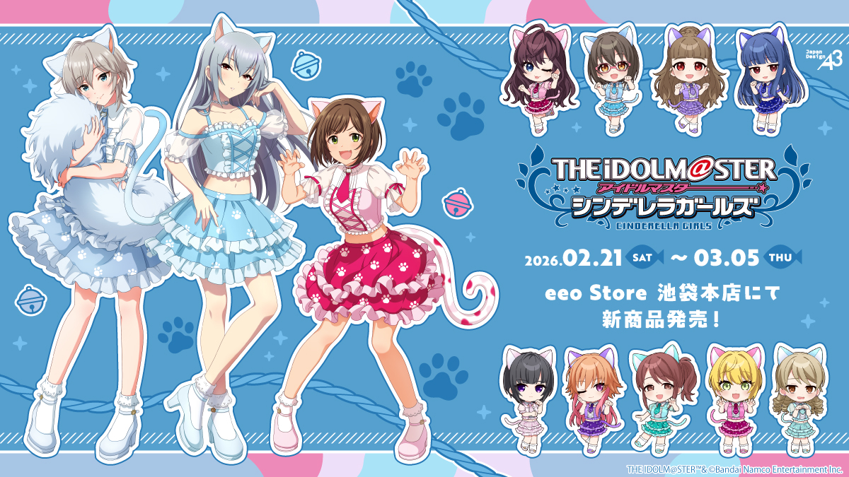 デカアクリルスタンド「アイドルマスター シンデレラガールズ」12/前川