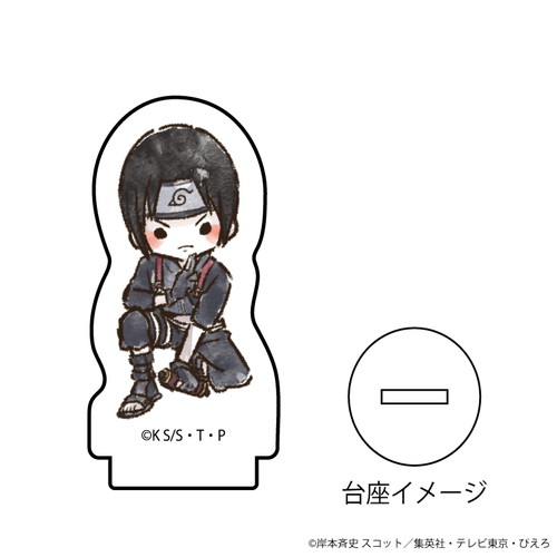 アクリルぷちスタンド「NARUTO－ナルト－ 疾風伝」01/ブラインド(9種