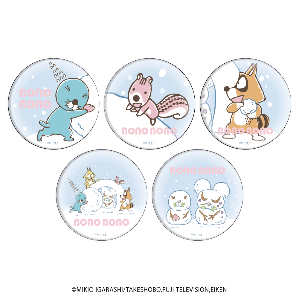 缶バッジ「ぼのぼの」03/かまくらver. コンプリートBOX(全5種)(公式