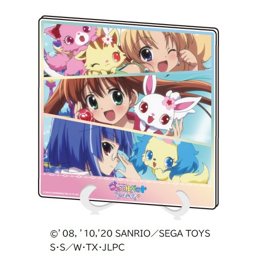 ジュエルペット てぃんくる☆のグッズ一覧｜アニメ・キャラクター