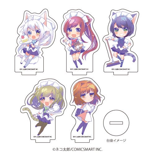 アクリルぷちスタンド「猫娘症候群(かとるすしんどろーむ)」01