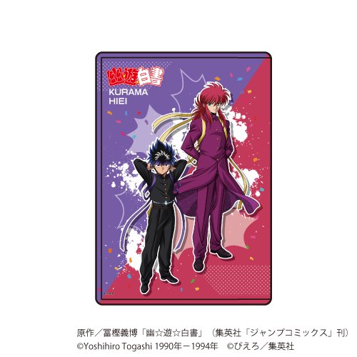 キャラクリアケース「幽☆遊☆白書」08/応援団ver. 蔵馬＆飛影