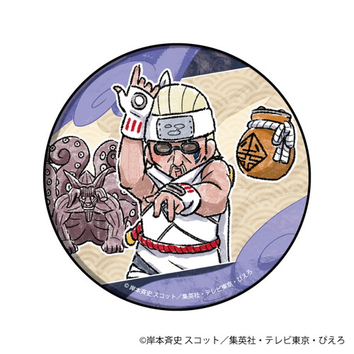 缶バッジ「NARUTO -ナルト- 疾風伝」04/ブラインド(8種)(グラフアート