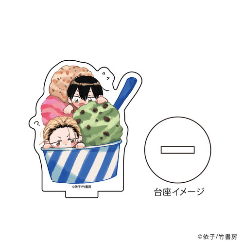 アクリルぷちスタンド「寺野くんと熊崎くん」01/ブラインド(5種