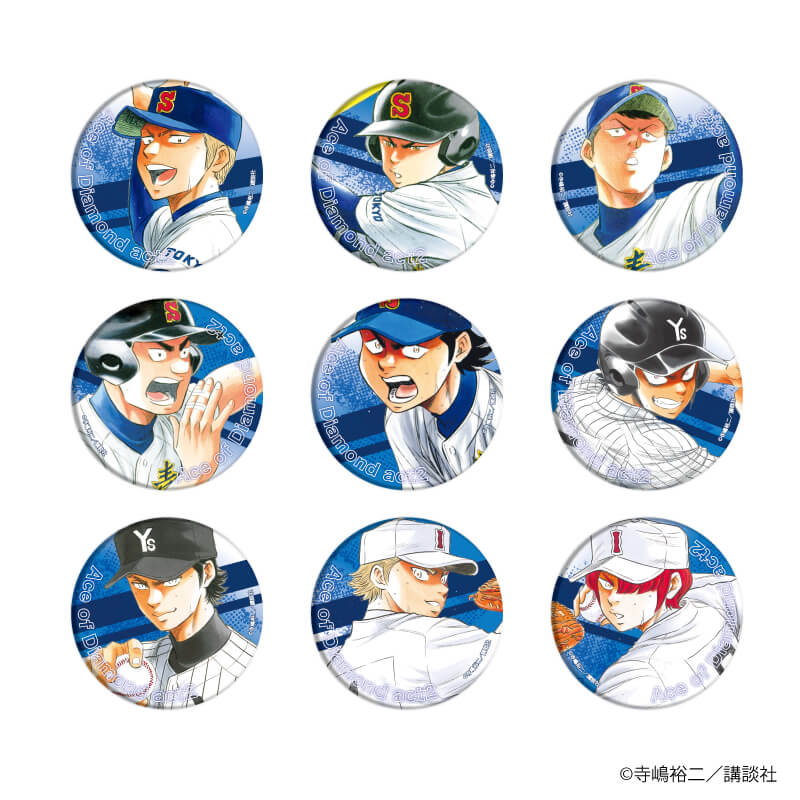 缶バッジ「ダイヤのA actⅡ」15/コンプリートBOX（全9種）(公式