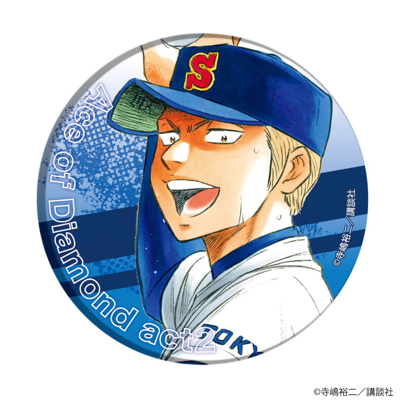 缶バッジ「ダイヤのA actⅡ」15/コンプリートBOX（全9種）(公式
