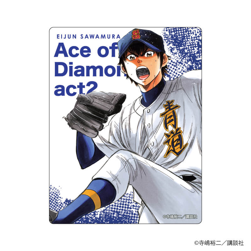 アクリルカード「ダイヤのA actⅡ」12/コンプリートBOX（全10種） 沢村