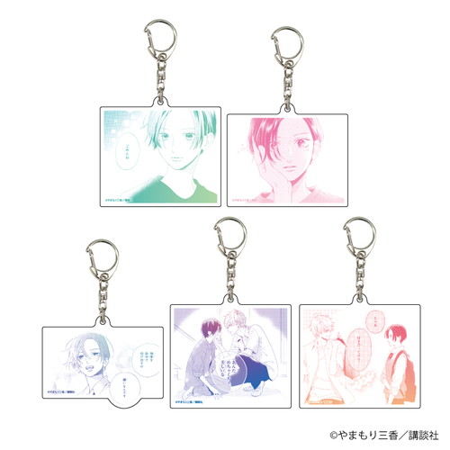 アクリルキーホルダー「うるわしの宵の月」01/コンプリートBOX(全5種