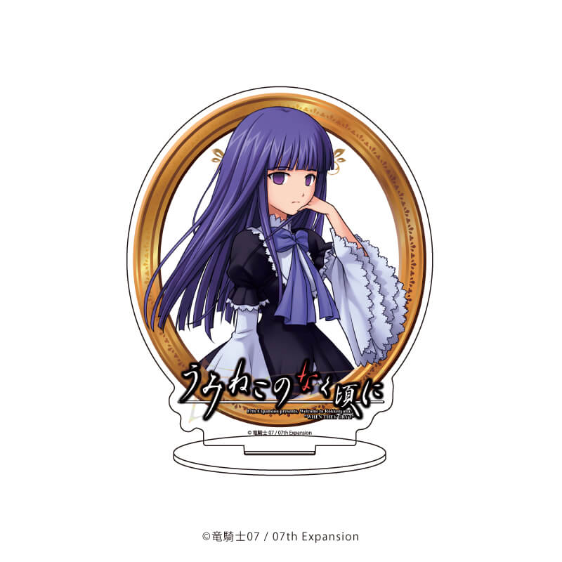 アクリルスタンド「うみねこのなく頃に」04/ベルンカステル(公式