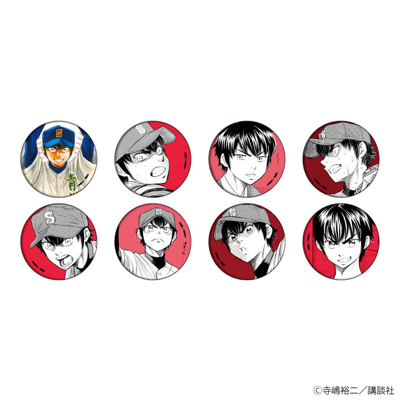 缶バッジ「ダイヤのA actⅡ」25/コンプリートBOX(全8種) 沢村栄純BOX