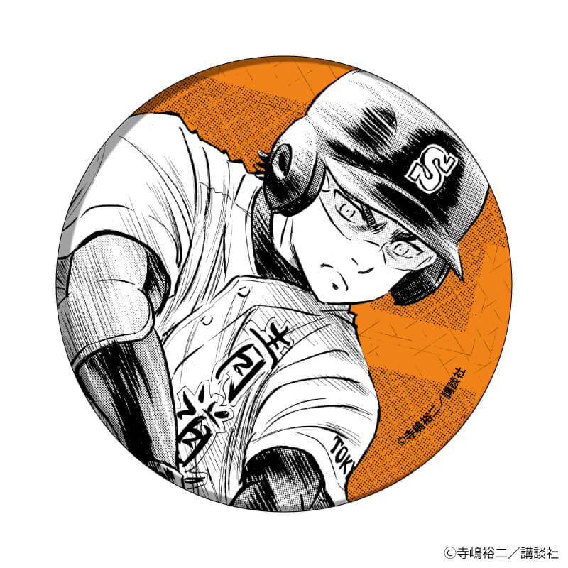 缶バッジ「ダイヤのA actⅡ」27/コンプリートBOX(全8種) 御幸一也BOX