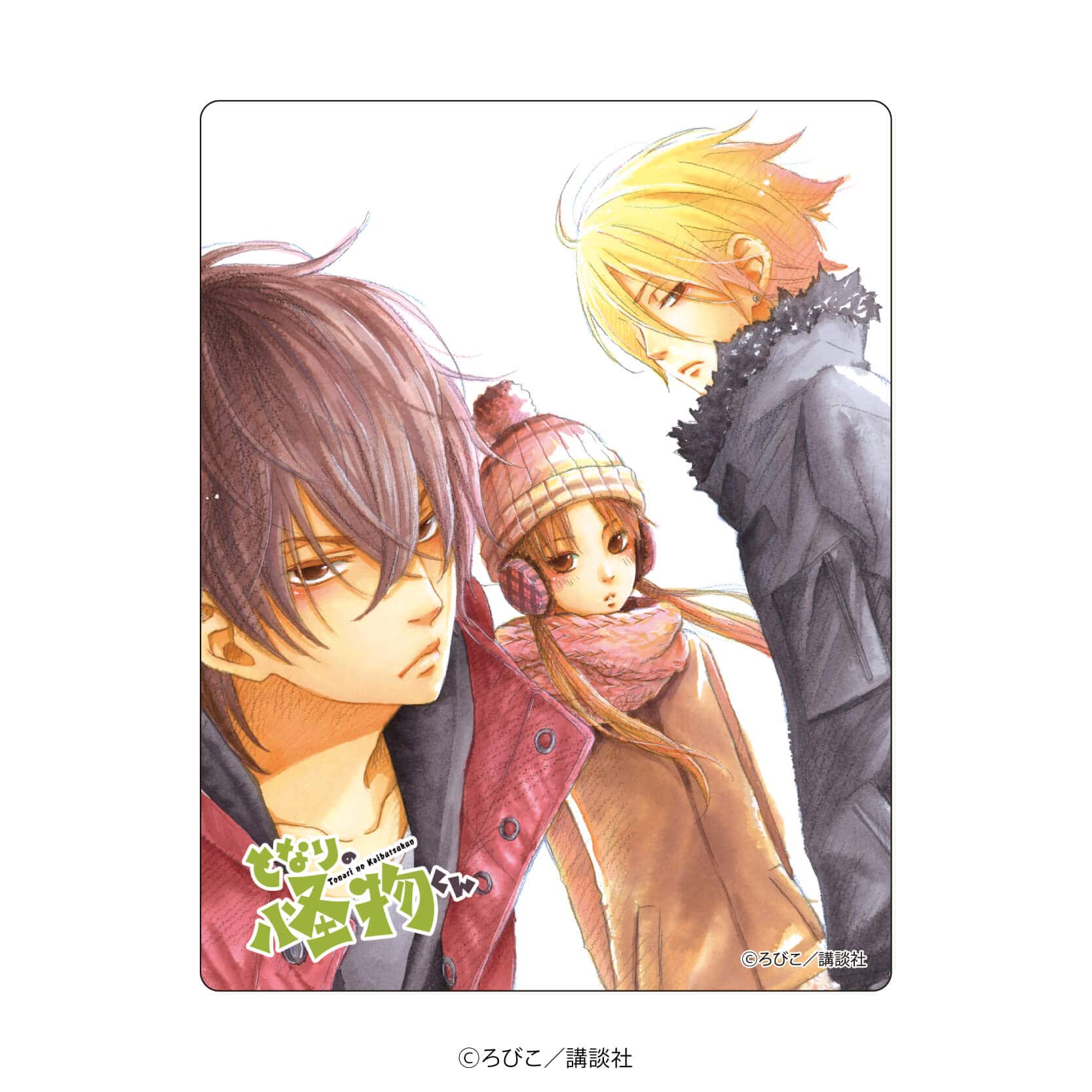 アクリルカード「となりの怪物くん」01/コンプリートBOX(全8種）(公式