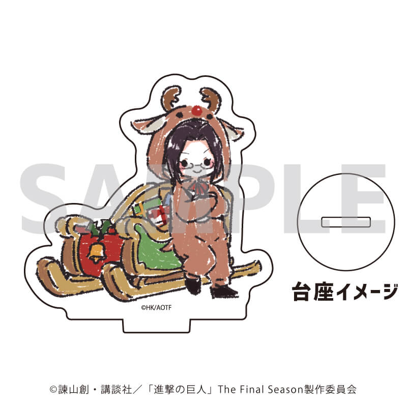 アクリルぷちスタンド「進撃の巨人」33/クリスマスver. ブラインド(8種