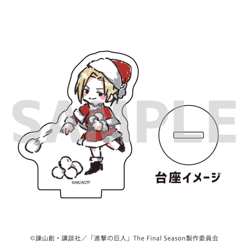 アクリルぷちスタンド「進撃の巨人」33/クリスマスver. ブラインド(8種