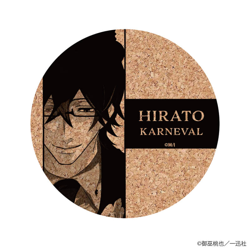 コルクコースター「カーニヴァル」01/コンプリートBOX(全8種)(公式