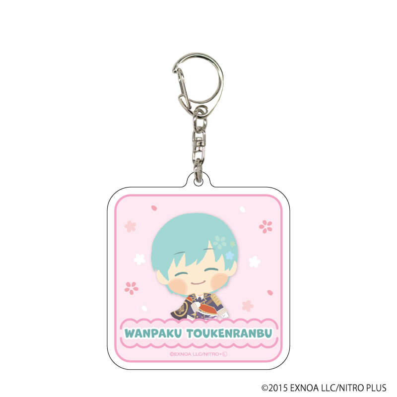アクリルキーホルダー「わんぱく！刀剣乱舞」11/ブラインド(10種