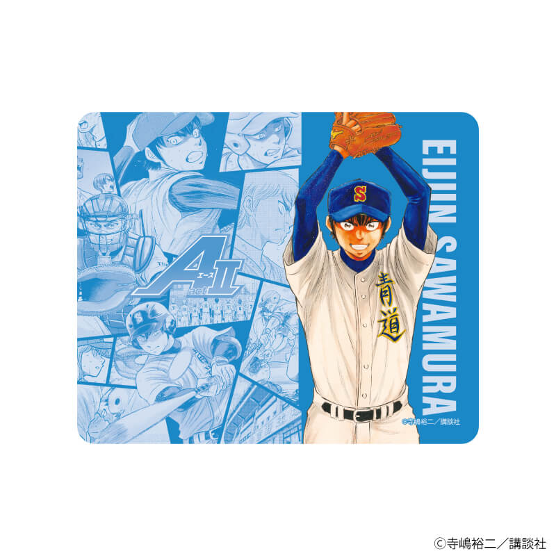 ラバーマット「ダイヤのA actⅡ」01/沢村栄純(公式イラスト)｜アニメ