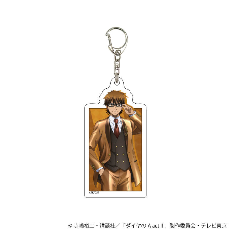 アクリルキーホルダー「TVアニメ「ダイヤのA actⅡ」」09/スーツver