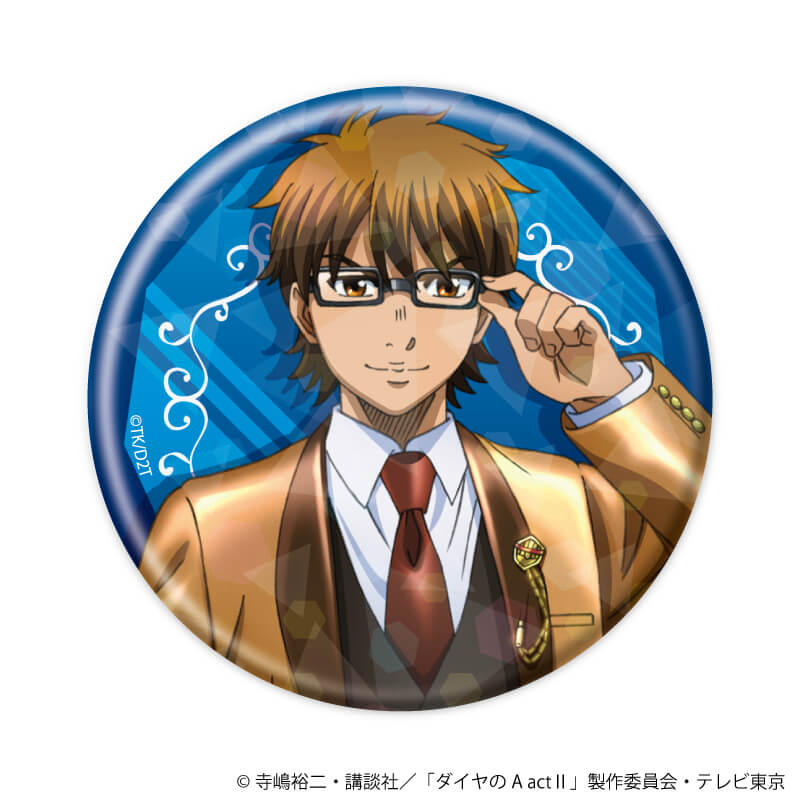 ホログラム缶バッジ(57mm)「TVアニメ「ダイヤのA actⅡ」」01/スーツ