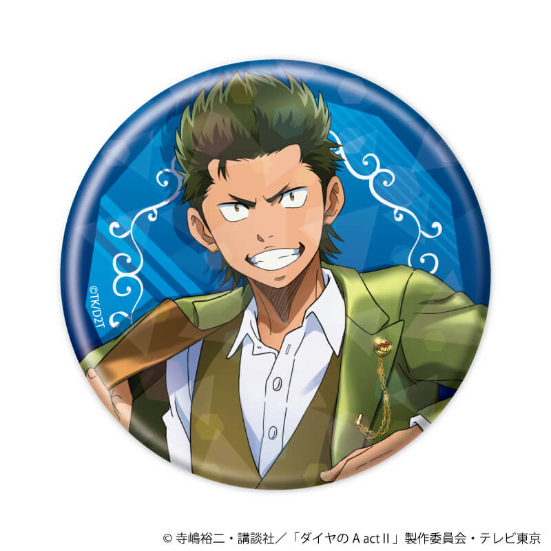 ホログラム缶バッジ(57mm)「TVアニメ「ダイヤのA actⅡ」」01/スーツ