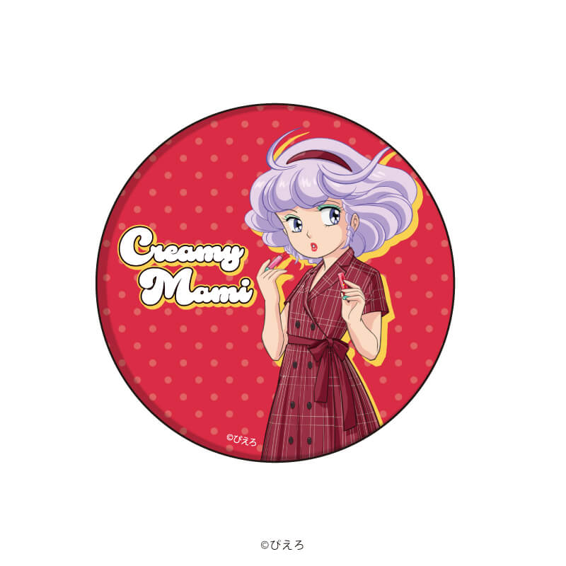 缶バッジ「魔法の天使クリィミーマミ」07/メイクver. コンプリートBOX