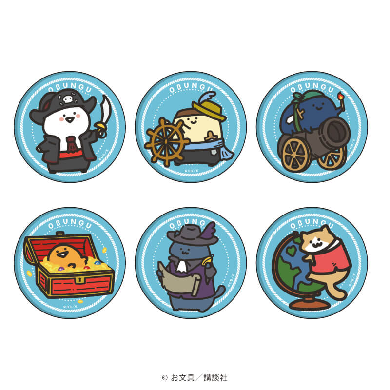 缶バッジ「お文具といっしょ」18/ブラインド(6種) 海賊ver.(描き下ろし