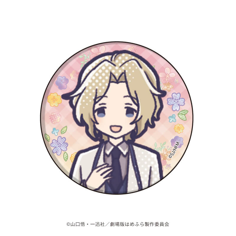 缶バッジ「劇場版『はめふら』」01/ブラインド(6種)(グラフアート